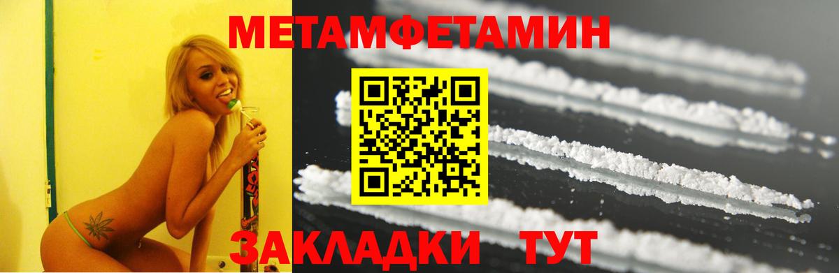 АМФ Розовый Анжеро-Судженск