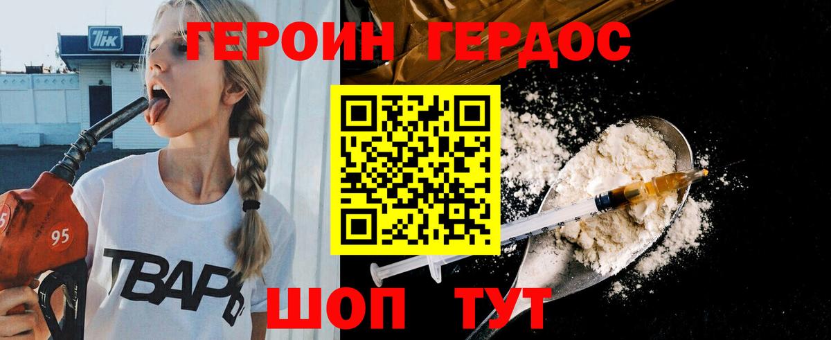 Канабис  Вход с VPN  Бошки Шишки  Меф кристаллы  MDMA  ГАШИШ  Анжеро-Судженск  Кокаин  Гашиш  NBOMe 
