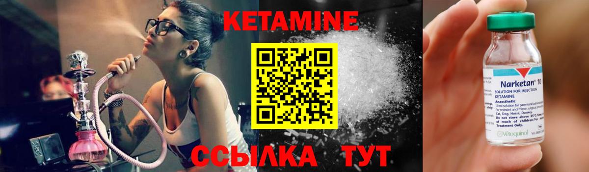 Амфетамин Анжеро-Судженск