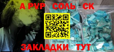 ПСИЛОЦИБИНОВЫЕ ГРИБЫ Абакан