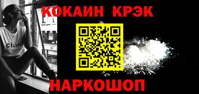 ПСИЛОЦИБИНОВЫЕ ГРИБЫ Абакан