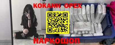 таблы Абинск