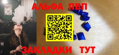 ПСИЛОЦИБИНОВЫЕ ГРИБЫ Абакан