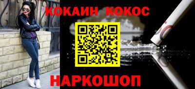 COCAINE Азнакаево