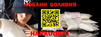 таблы Абинск