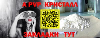 COCAINE Азнакаево