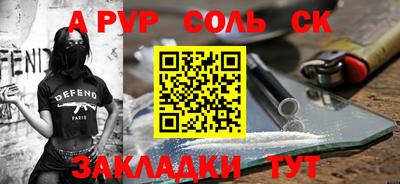 COCAINE Азнакаево