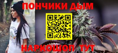 таблы Абинск
