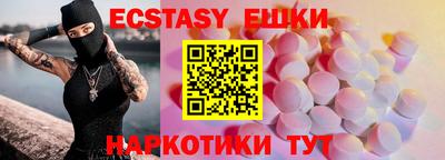 ПСИЛОЦИБИНОВЫЕ ГРИБЫ Абакан