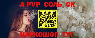 ПСИЛОЦИБИНОВЫЕ ГРИБЫ Абакан
