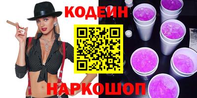 таблы Абинск