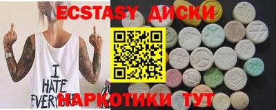 таблы Абинск