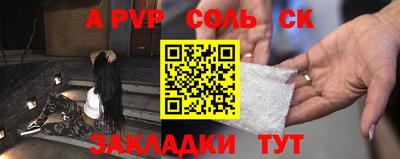 ПСИЛОЦИБИНОВЫЕ ГРИБЫ Абакан