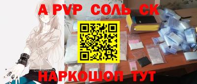 ПСИЛОЦИБИНОВЫЕ ГРИБЫ Абакан