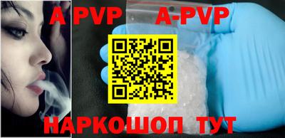 ПСИЛОЦИБИНОВЫЕ ГРИБЫ Абакан