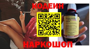 таблы Абинск