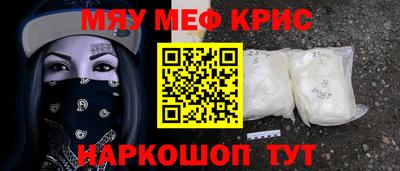 ПСИЛОЦИБИНОВЫЕ ГРИБЫ Абакан