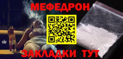 COCAINE Азнакаево