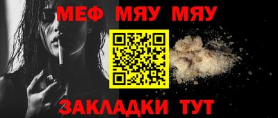 ПСИЛОЦИБИНОВЫЕ ГРИБЫ Абакан