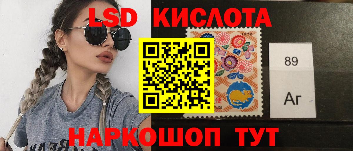 Анжеро-Судженск  ЛСД экстази ecstasy  Лсд 25 экстази кислота  Вход с VPN 