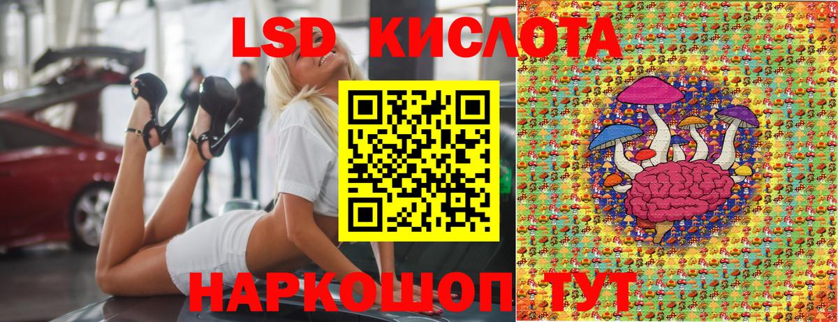 купить   Марки 25I-NBOMe 1500мкг  Вход с VPN  Анжеро-Судженск 