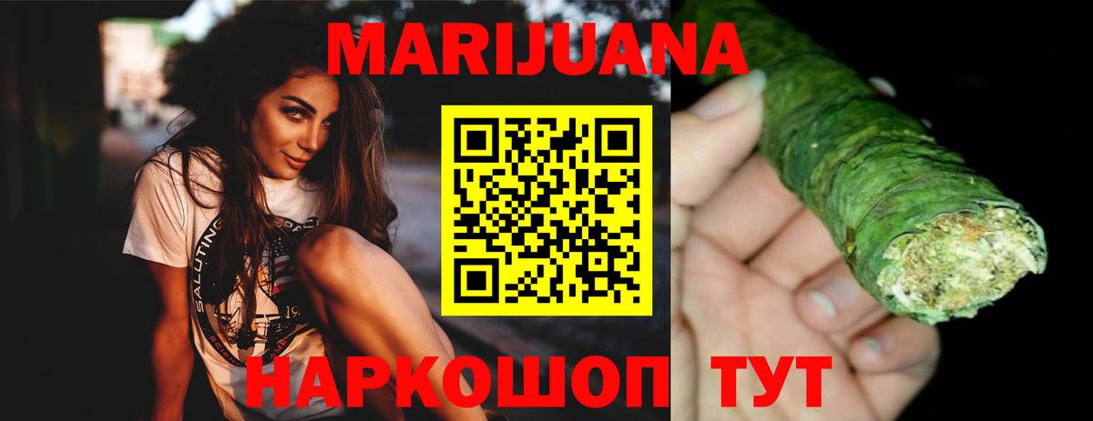 Конопля конопля  Бошки Шишки планчик  Анжеро-Судженск  Вход с VPN  Бошки марихуана семена 